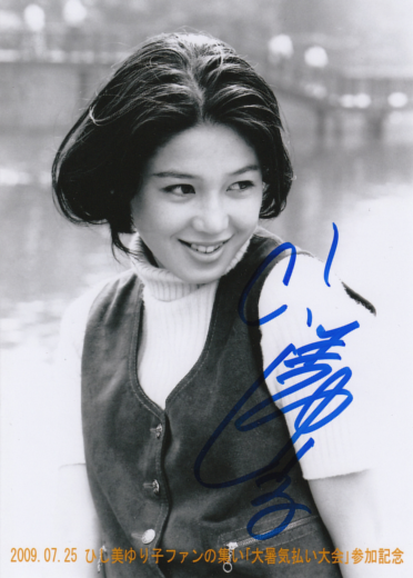 【女性限定】若かりし頃の歌手や女優さん画像