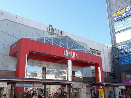 首都圏「住んでみたい街」吉祥寺がV9　武蔵小杉が17位から3位に急上昇