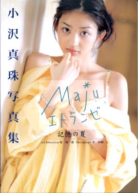 【女性限定】若かりし頃の歌手や女優さん画像