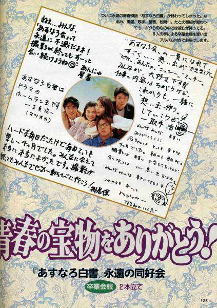 名作のドラマといえば何？