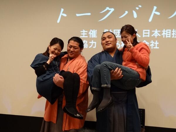 日本相撲協会がTwitterで乙女企画「関取にお姫様抱っこしてもらえる権」が当たる！