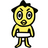 Twitter / sumokyokai: 【このツイートをリツイートすると『関取にお姫様抱っこしてもら ...