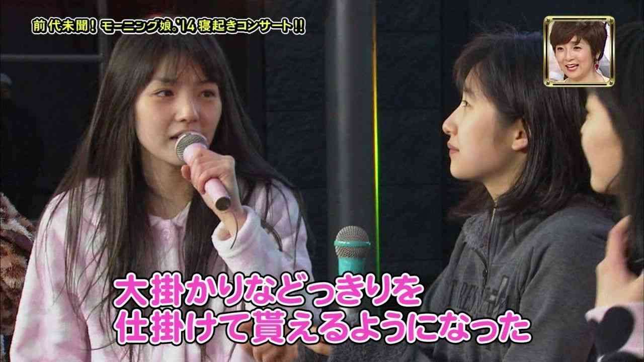 モーニング娘。'14のドッキリで、メンバー全員のすっぴん＆ズッキこと鈴木香音が激太りをいじられるww