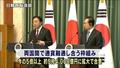 「朝鮮人の扱い方」　各国マニュアル - BBの覚醒記録☆政治を初心者にもわかりやすくがコンセプトです。無知から来る親中親韓から離脱、日本人としての目覚めの記録。