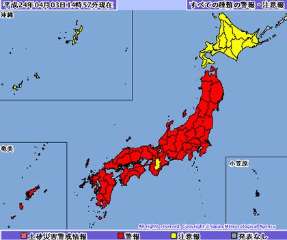 関東と関西で違うこと