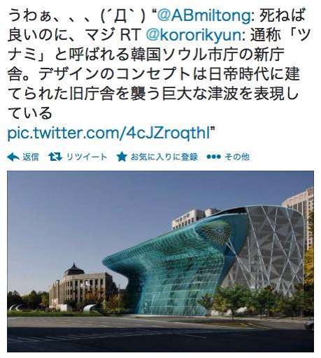 フジテレビのドラマで使われた小道具の名刺のアドレスが