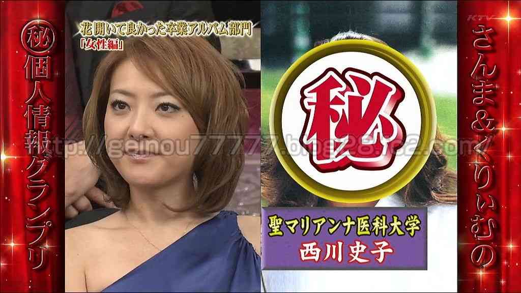 離婚すると聞いて驚いた人