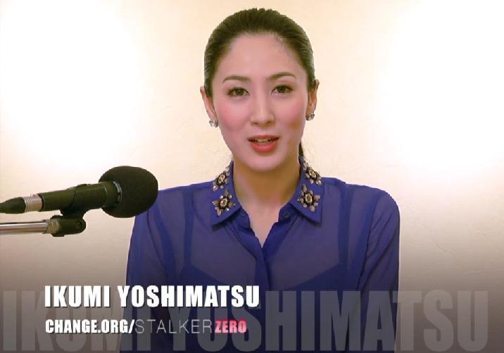 吉松育美さんブログを更新、感謝のビデオメッセージを公開　削除されたブログ記事は「相手側の弁護士の要請」