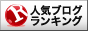 日台漁業協定は是か非か | 遠藤健太郎オフィシャルブログ