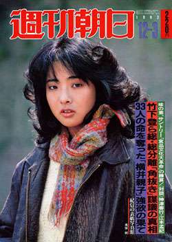 【女性限定】若かりし頃の歌手や女優さん画像