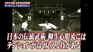 今でも覚えてる「トリビアの泉」で紹介されたトリビア