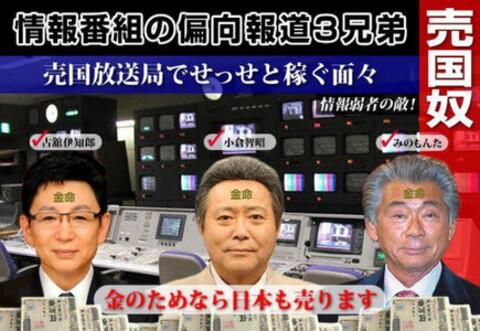 フジテレビのドラマで使われた小道具の名刺のアドレスが