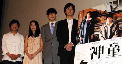 清純派イメージをズタズタにした 成海璃子の「オフ写真」