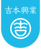会社概要 | 吉本興業株式会社