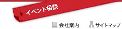 松竹芸能株式会社 - 会社概要