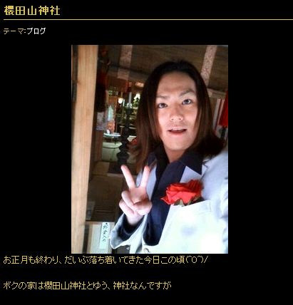 狩野英孝、ギネス記録達成！1日1001回ブログ更新