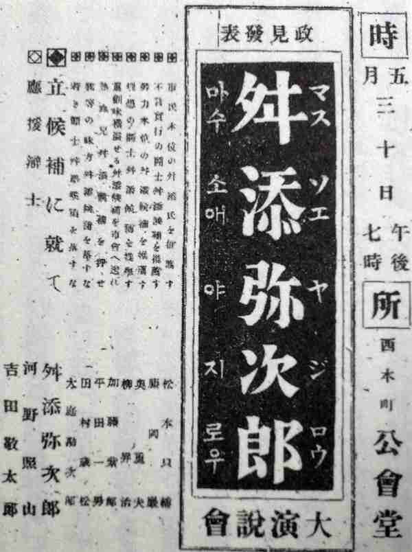 吉松育美さんの署名活動に、4日間で1万5千人以上が賛同！ブログには執行官の件について新情報も