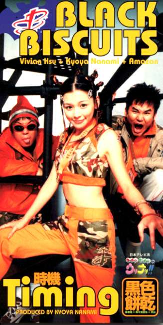 ビビアン・スーが実業家男性と婚約発表！今年6月に挙式、女優業は続行