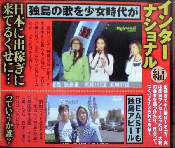 KARAメンバーがまた脱退　今後は3人で活動へ