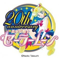 「セーラームーン」新作アニメは7月から、東映アニメ制作 （コミックナタリー） - Yahoo!ニュース