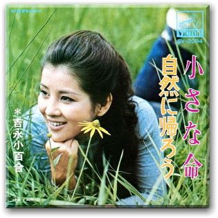 【女性限定】若かりし頃の歌手や女優さん画像