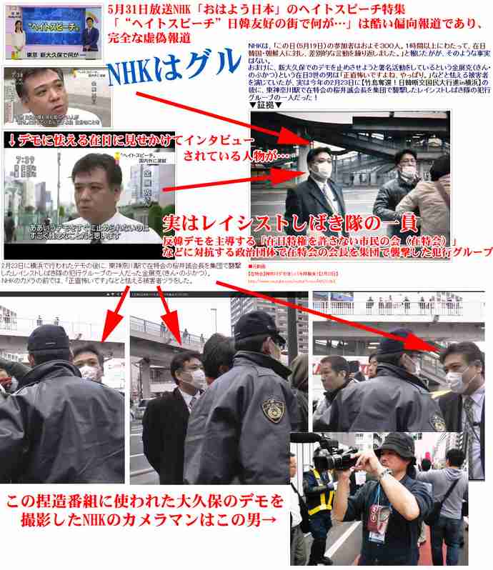 川崎の強姦容疑者、白い大型スクーターで逃走か　スクーターを用意した仲間の女を任意同行