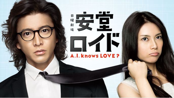 綺麗！カッコいい！のに主役をやらない人