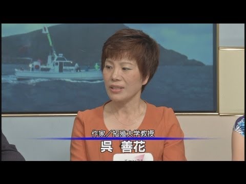 【ファシスト国家】人権蹂躙！韓国の呉善花氏入国拒否問題[桜H25/7/29] - YouTube