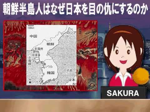 【皮肉】日本が朝鮮半島にした恐ろしいこと？ - YouTube