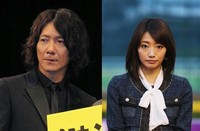 吉井和哉と眞鍋かをり、交際わずか1年で破局