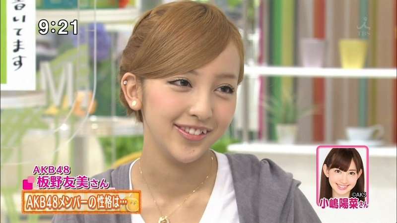 板野友美の“作られた感“は不幸!? 芸能界で成功する「幸せな整形」とは?