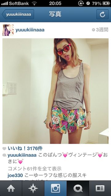 ファン晒し上げ炎上の木下優樹菜に応援団！エッセイスト・能町みね子「『絡んでくるやつウゼえ』って盛り上がりたい」