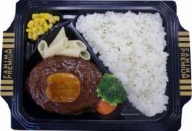 ファミリーマートのフォアグラ弁当販売中止にホリエモンがコメント「馬鹿な奴らばっかりだし屈する方も馬鹿」