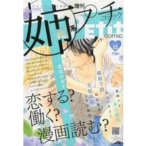 今、発売を待ってるもの