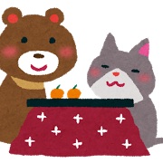 冬のせいで、めんどくさがりが重症化してる方