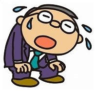 連勤長い方いますか？