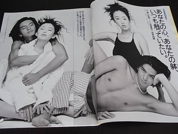 あ~そんなんあったなっていう、芸能界ニュース