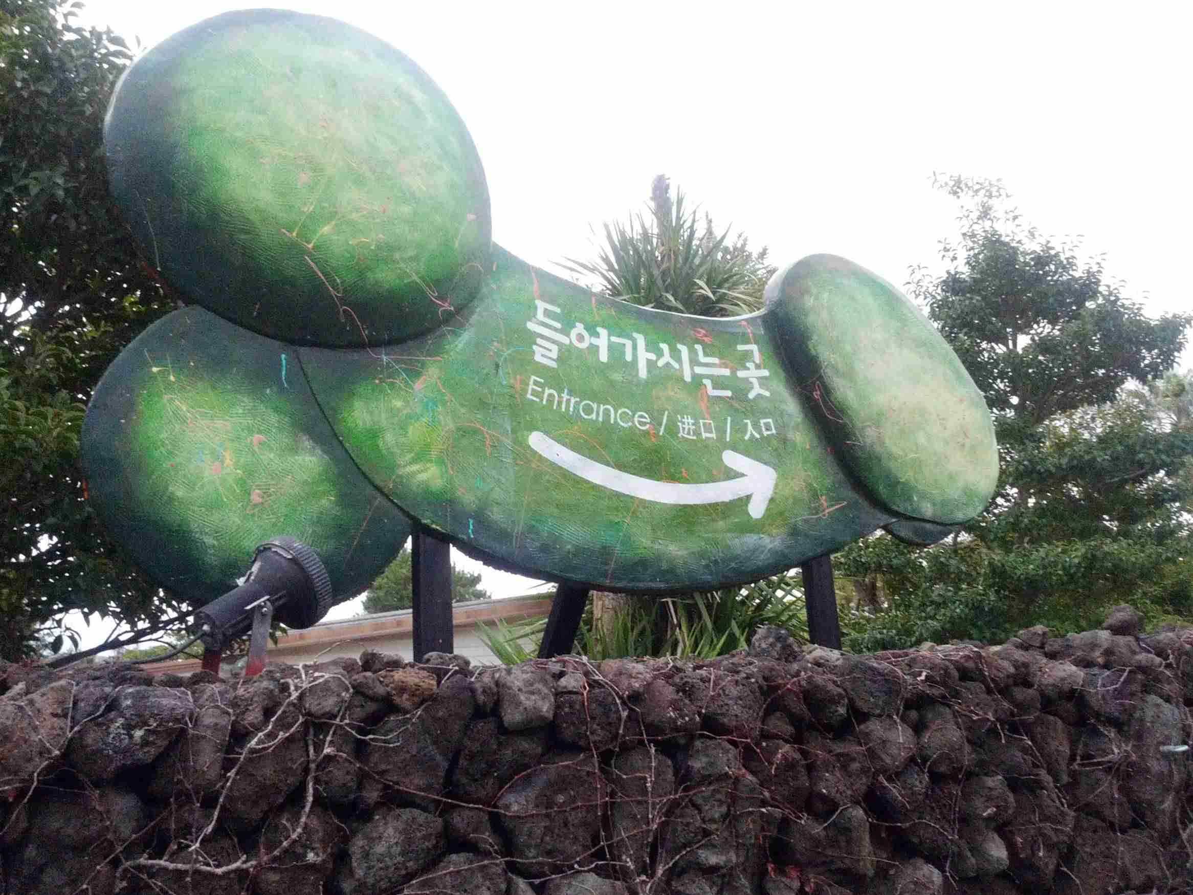                        Love Land - Jeju Island, South Korea - Imgur