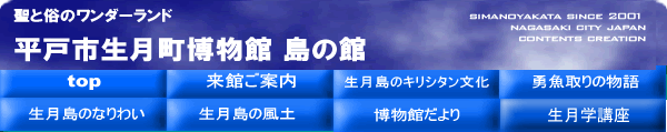 原始・古代に捕鯨は行われていたか？