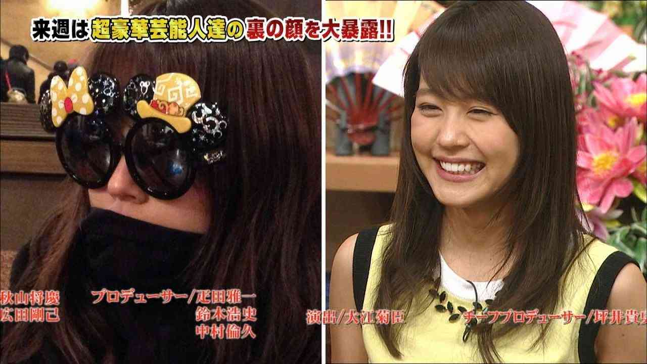 有村架純のすっぴん画像が誰だか分からない件