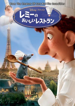 家の中に住んでるネズミにお菓子をあげたら、お返しにチョコをもらったww 