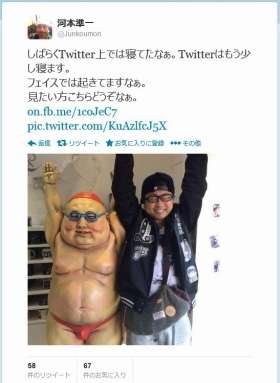 次長課長・河本準一、ツイッター1年ぶり更新　生活保護騒動で休止していた