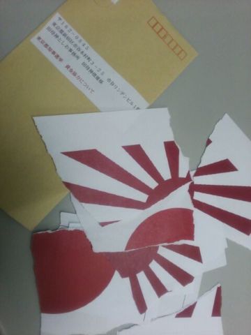 【田母神通信】 #田母神としお 事務所に、嫌がらせの様な不審な物が多数届いております。写真は一例です。法的措置をとることを検討中。袋に入ったスマホと液体？ http://p.twipple.jp/itrC9 破かれた旭日旗の紙 |田母神俊雄の投稿画像