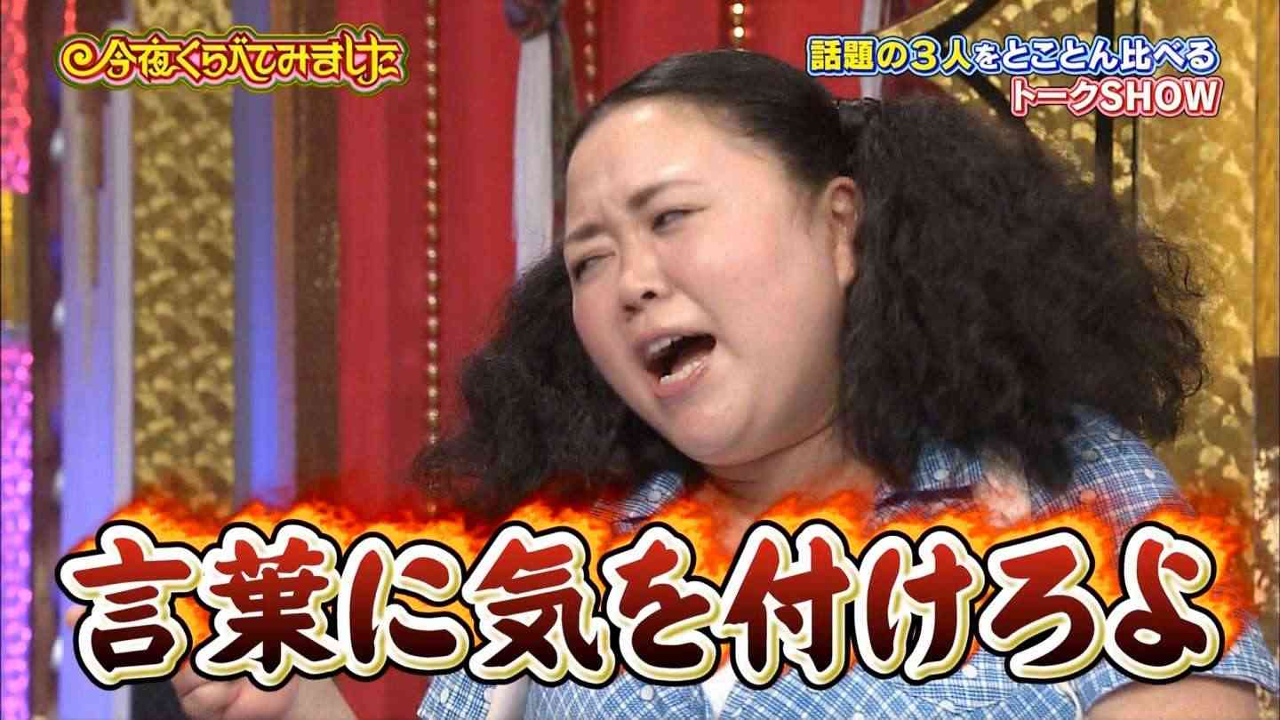 ファン晒し上げ炎上の木下優樹菜に応援団!エッセイスト・能町みね子「『絡んでくるやつウゼえ』って盛り上がりたい」