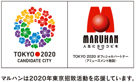 細川護煕元首相、オリンピック東京開催を反対！「安倍さんが『オリンピックは原発問題があるから辞退する』と言ったら、日本に対する世界の評価が違ったのに」