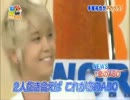 手越祐也　恋のABO　ソロパート　アカペラ - niconico