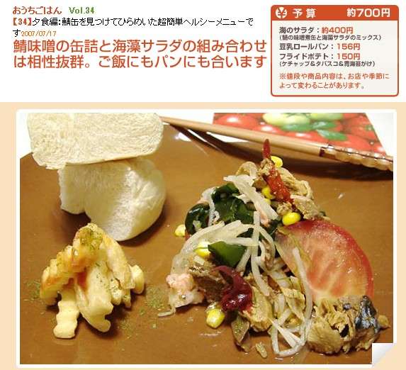 ファン晒し上げ炎上の木下優樹菜に応援団!エッセイスト・能町みね子「『絡んでくるやつウゼえ』って盛り上がりたい」