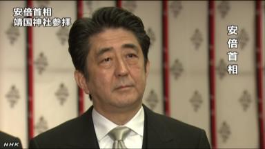 安倍首相の靖国神社参拝、賛成ですか？反対ですか？