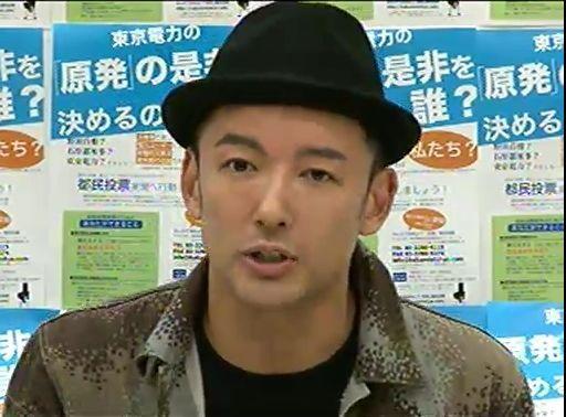 山本太郎、今夏の参院選に出馬すると表明「脱原発や反TPPで統一戦線を」