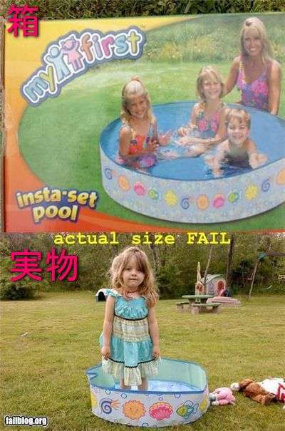 何でこうなるの…「理想と現実」の違いが伝わってくる写真